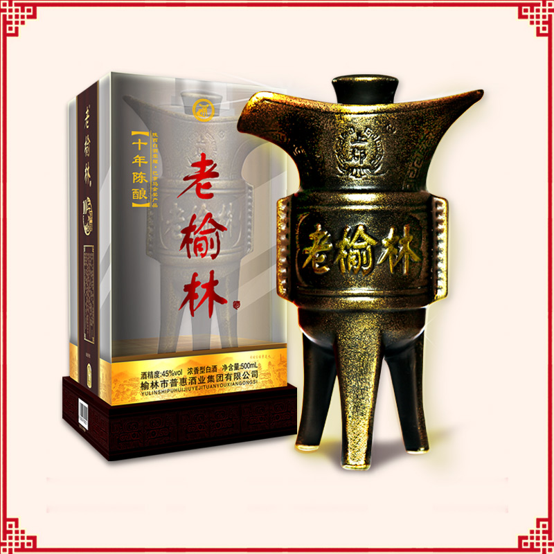 老榆林十年陳釀