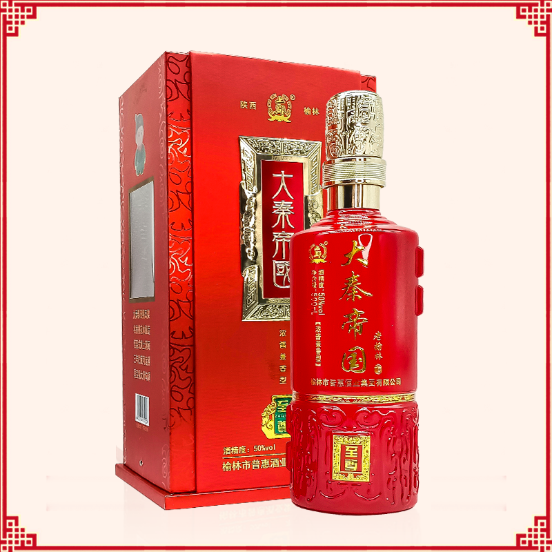 老榆林大秦帝國(guó)至尊