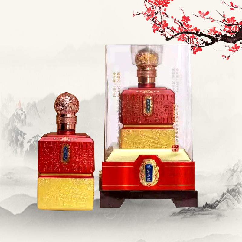 北京龍鳳酒 北京龍鳳酒