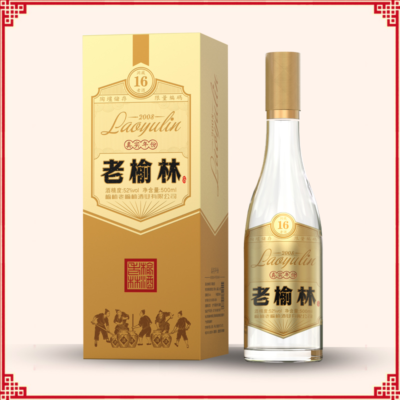 老榆林16洞藏老酒